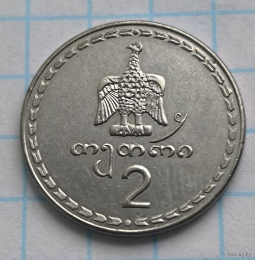 ГРУЗИЯ 2 ТЕТРИ 1993 ГОД