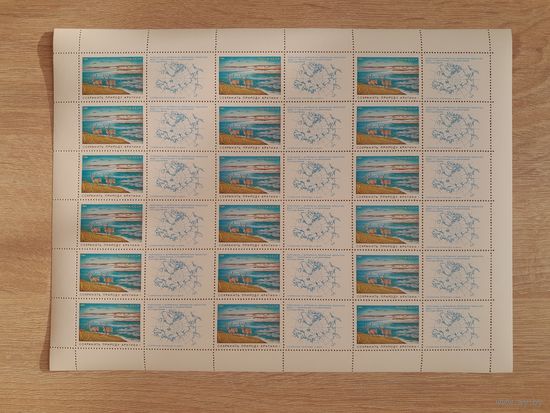 Лист 1989 г. Сохраним природу и мир! 10 к.