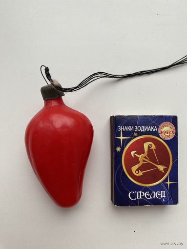 Елочная игрушка. Перец.