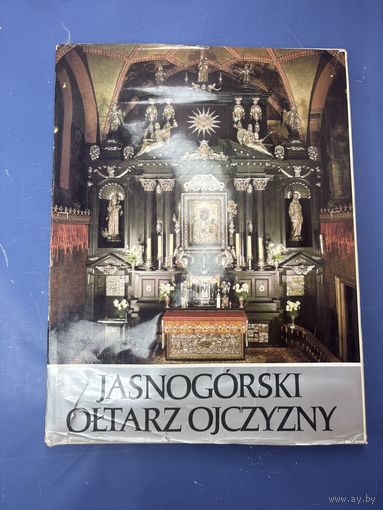 JASNOGORSKI OLTARZ OJCZYZNY - red. Jan Majdecki ЯСНА ГОРСКИЙ АЛТАРЬ РОДИНОСТИ - изд. Ян Майдецкий