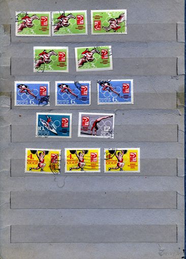 СССР,1964, СПОРТ,  сборка   13м  по 15 коп    гашеная