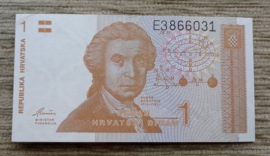 Werty71 Хорватия 1 динар 1991 аUNC банкнота