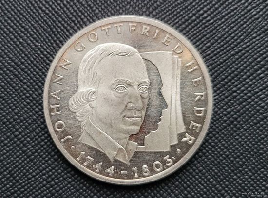 10 марок 250 лет со дня рождения Иоганна Готфрида Гердера G ФРГ Серебро 15,5 грамма 625 пробы 0,311 унции! ВОЗМОЖЕН ОБМЕН!