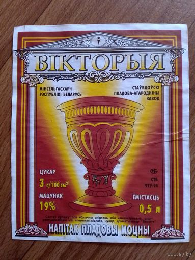 Этикетка от вина. Столбцы