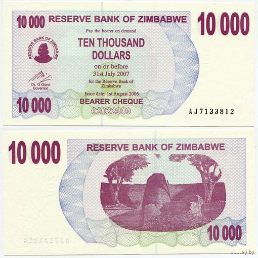 Зимбабве. 10000 долларов (образца 2006 года, P46b, с пробелом, UNC)