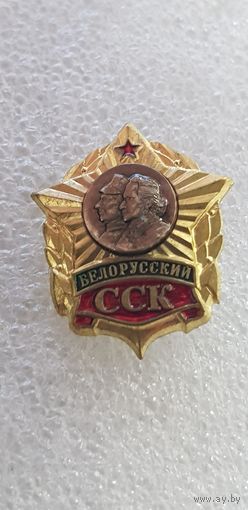 Фрачник Белорусский союз суворовцев кадетов*