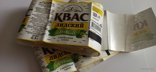 Этикетка от кваса " Лёгкий" (л) 0,5 литра, 17шт