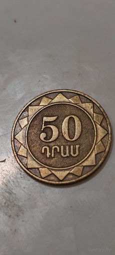 Армения 50 драм 2003