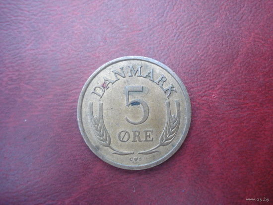 5 эре 1963 год Дания