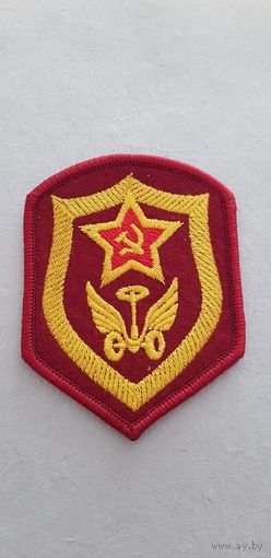 Шеврон автомобильные войска СССР сувенир