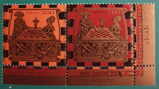 2005 Шахматы Беларусь