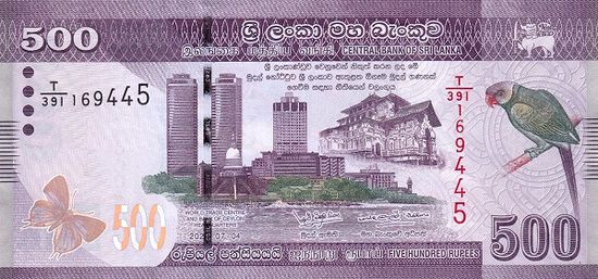 Шри-Ланка 500 рупий образца 2022 года UNC p126