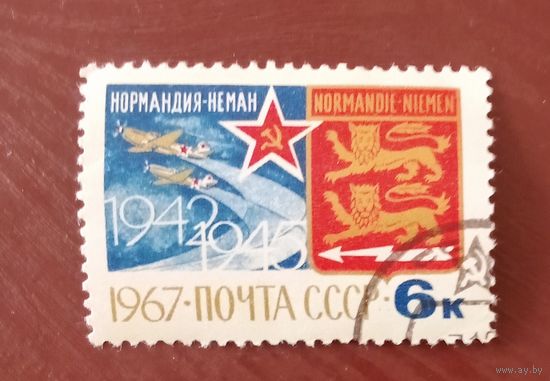 Ссср