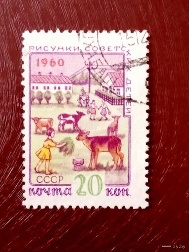 Ссср