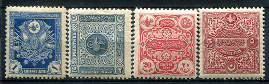 Османская Империя (Турция) - 1914г. - турецкие гербовые мотивы - 4 марки - полная серия, MH [Mi 43-46]. #4-W2-118-A-1