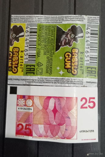 ВКЛАДЫШ И ОБЁРТКА BABBLO GUM 2025 г РОССИЯ