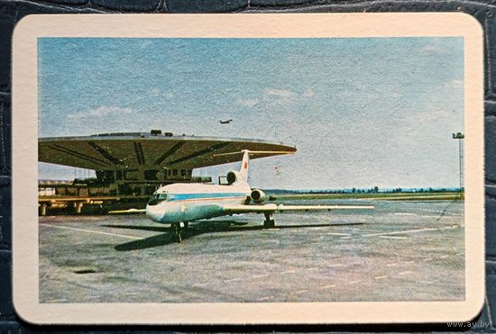1972 год. Аэрофлот. Самолёт. Аэропорт N2