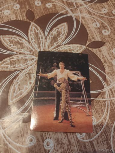 Календарик,цирк,1987