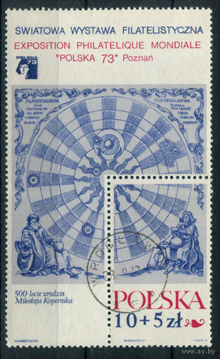Польша - 1972г. - Международная филателистическая выставка - 1 блок - полная серия, гашёный с клеем [Mi bl. 52]. Без МЦ!