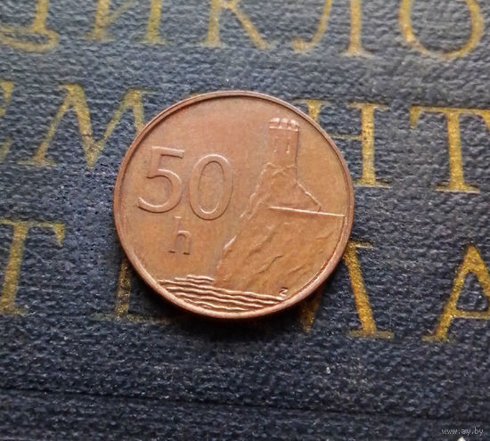 50 геллеров 1996 Словакия #02