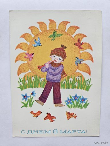 Ратникова  1985 8 марта