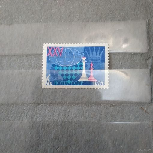 СССР, 1963, СПОРТ  , 1м   **   1м