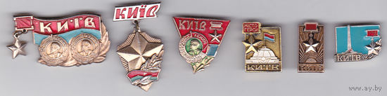 Киев - город-герой.