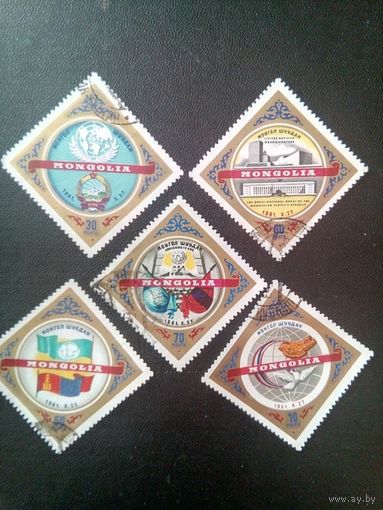Монголия 1962  5м полная серия Михель 205-209