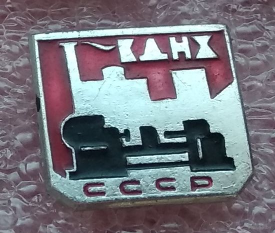 ВДНХ СССР 1-2