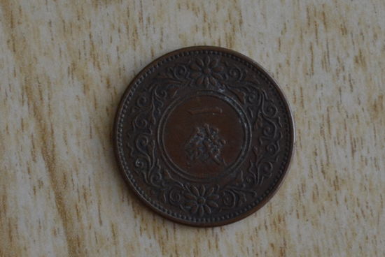 Япония 1 сен 1921