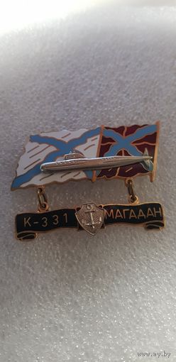 Подводная лодка К-331 Магадан*