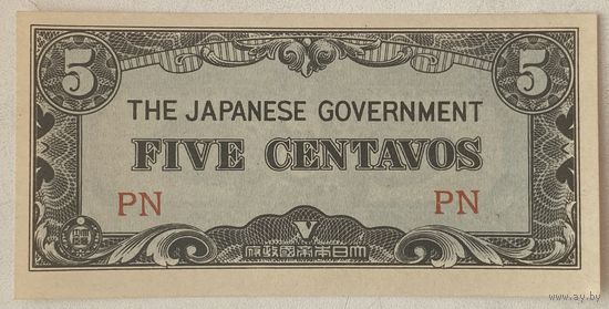 Филиппины 5 сентаво 1942 г. Японская оккупация