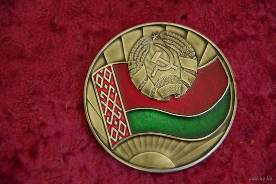 Медаль настольная    7 см