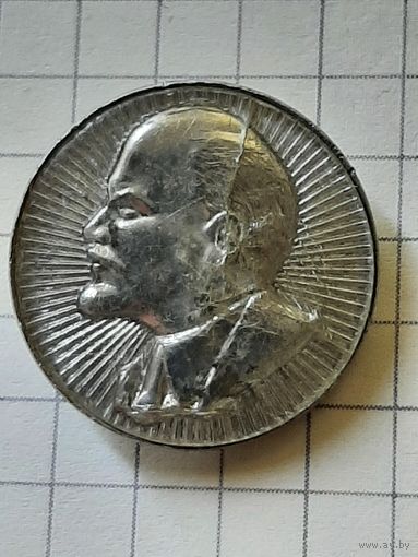 Ленин.