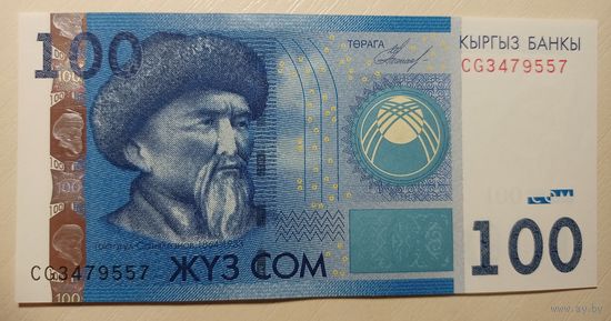 Торг! Киргизия. 100 сом 2009 года, серия CG. UNC
