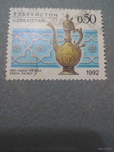 Узбекистан. Кувшин. 1992г. гашеная