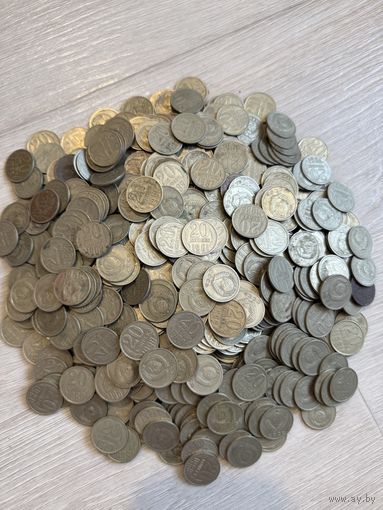 20 копеек 1961-91. Лот 2,34 кг (около 700 штук)