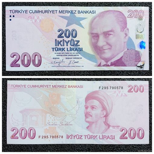 200 лир Турция 2009 г.