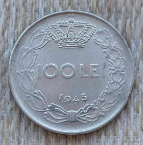 Румыния 100 лей 1943 года. Король.