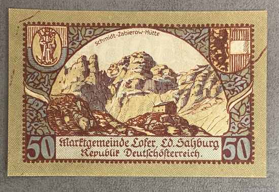 Нотгельды Австрия Лофер 50 геллеров 1921 год