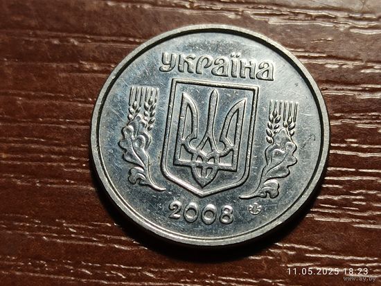 Украина 2 копейки 2008