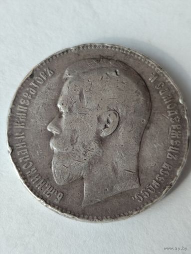 Рубль 1898 г. АГ серебро.