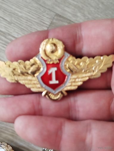 Классность 1