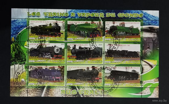 ПОЕЗДА ПАРОВОЗЫ ЖД ТРАНСПОРТ     БЛОК  сто