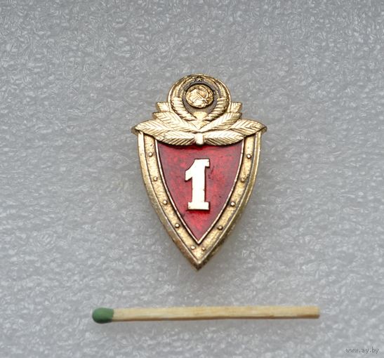 Классность МВД.