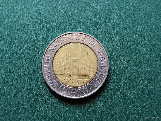 500 лир Италия. Юбилейная.