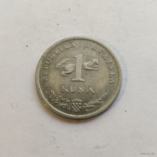 Хорватия  1 куна  1993 г.