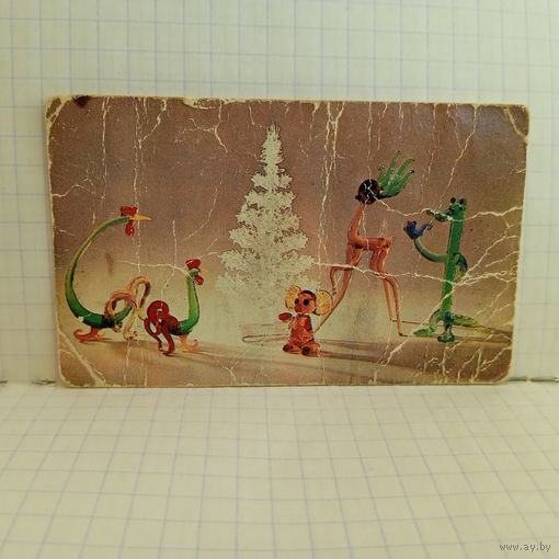 Календарик , Игрушки из стекла.  1980г. 14