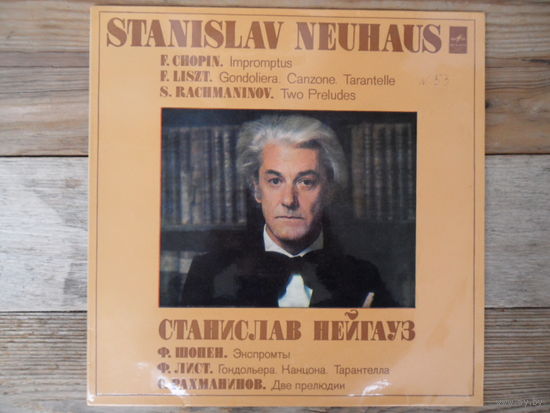 Станислав Нейгауз (ф-но) - Ф. Шопен, С. Рахманинов, Ф. Лист - Мелодия, МОЗГ