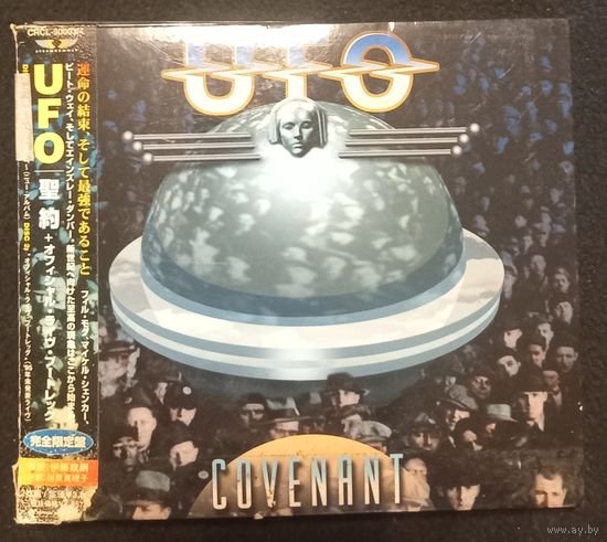 CD,(Japan) UFO – Covenant (2CD)